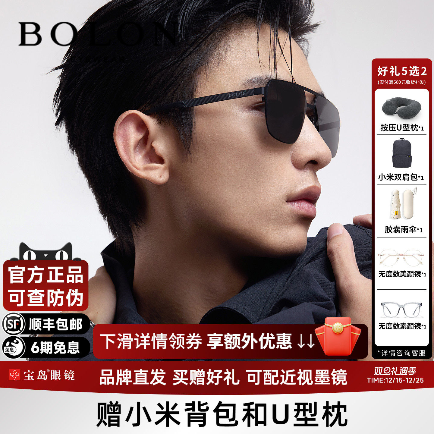 BOLON暴龙眼镜25新品钓鱼偏光太阳镜飞行员开车驾驶墨镜男BL8128