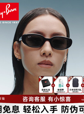 RayBan雷朋时尚枕形太阳镜女新潮窄框防晒防紫外线墨镜男0RB4441D
