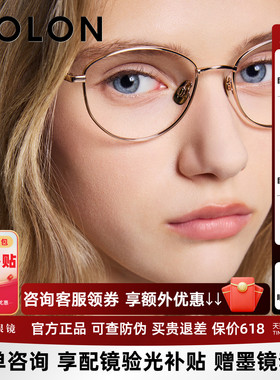 暴龙近视眼镜框新品椭圆框女猫眼书呆子钛合金光学镜架BA7036