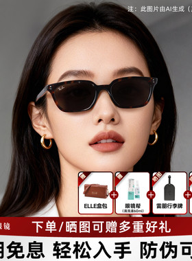 RayBan雷朋官方新款时尚枕形新潮防晒墨镜男女窄框太阳镜0RB4456F