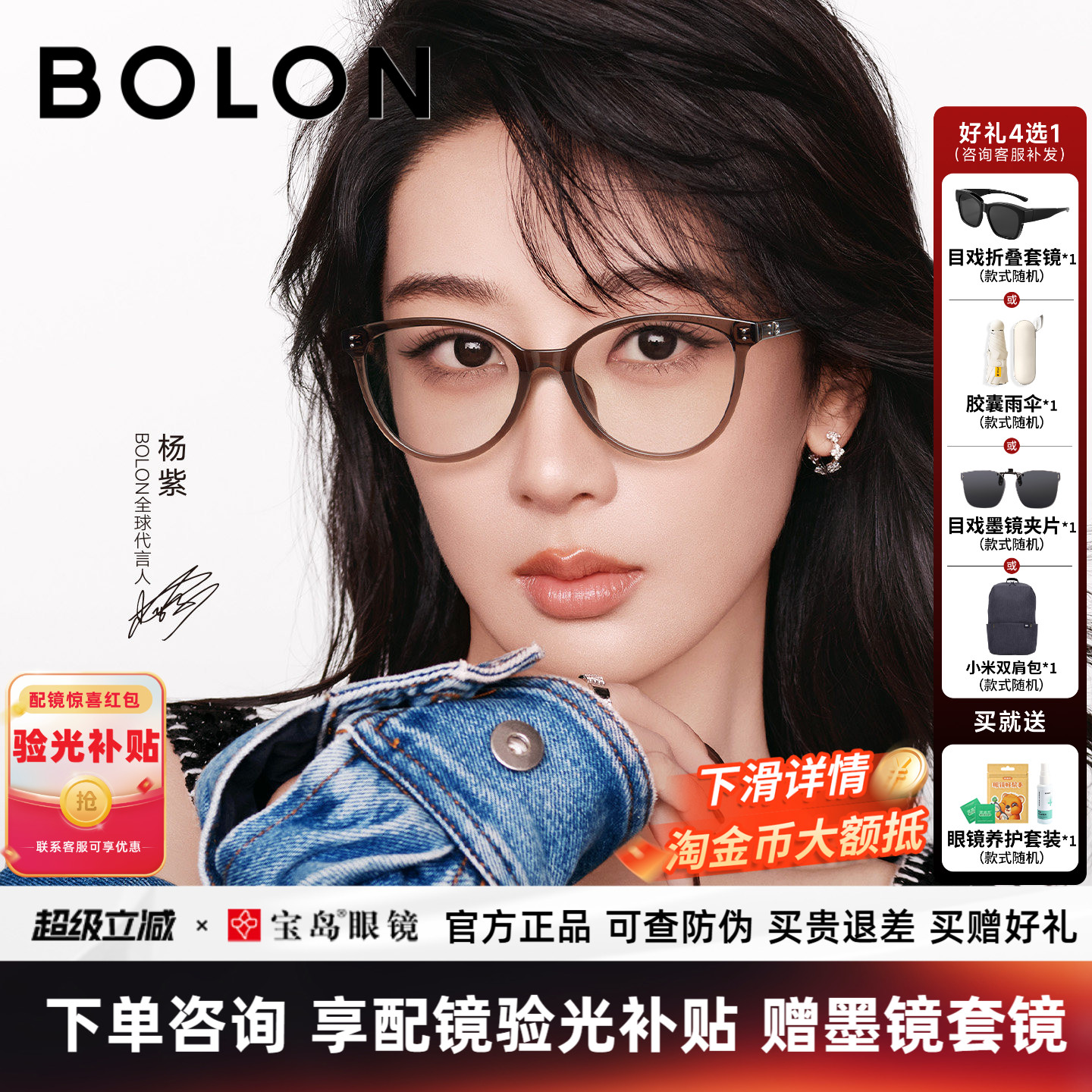 暴龙近视眼镜框杨紫同款个性猫眼黑框透茶色镜架配度数女BJ5221