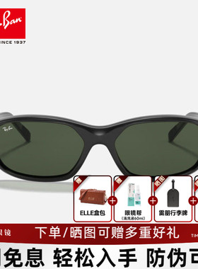 【2026新品】RayBan雷朋长方形窄框墨镜男女同款高级太阳镜RB2016