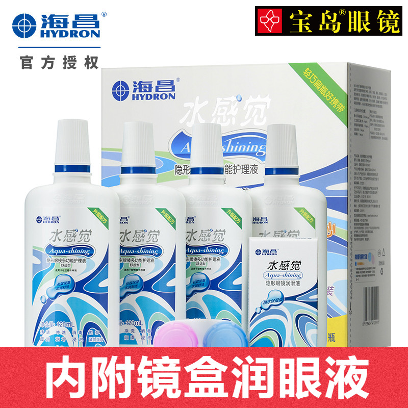 应用型人教护理专业