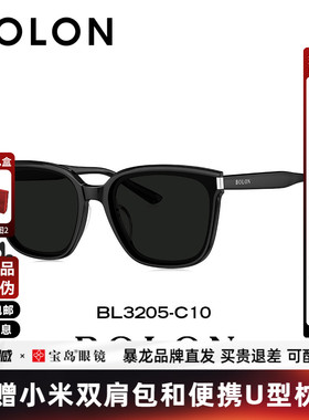 BOLON暴龙眼镜新品板材偏光小脸太阳镜女百搭防晒墨镜男BL3205