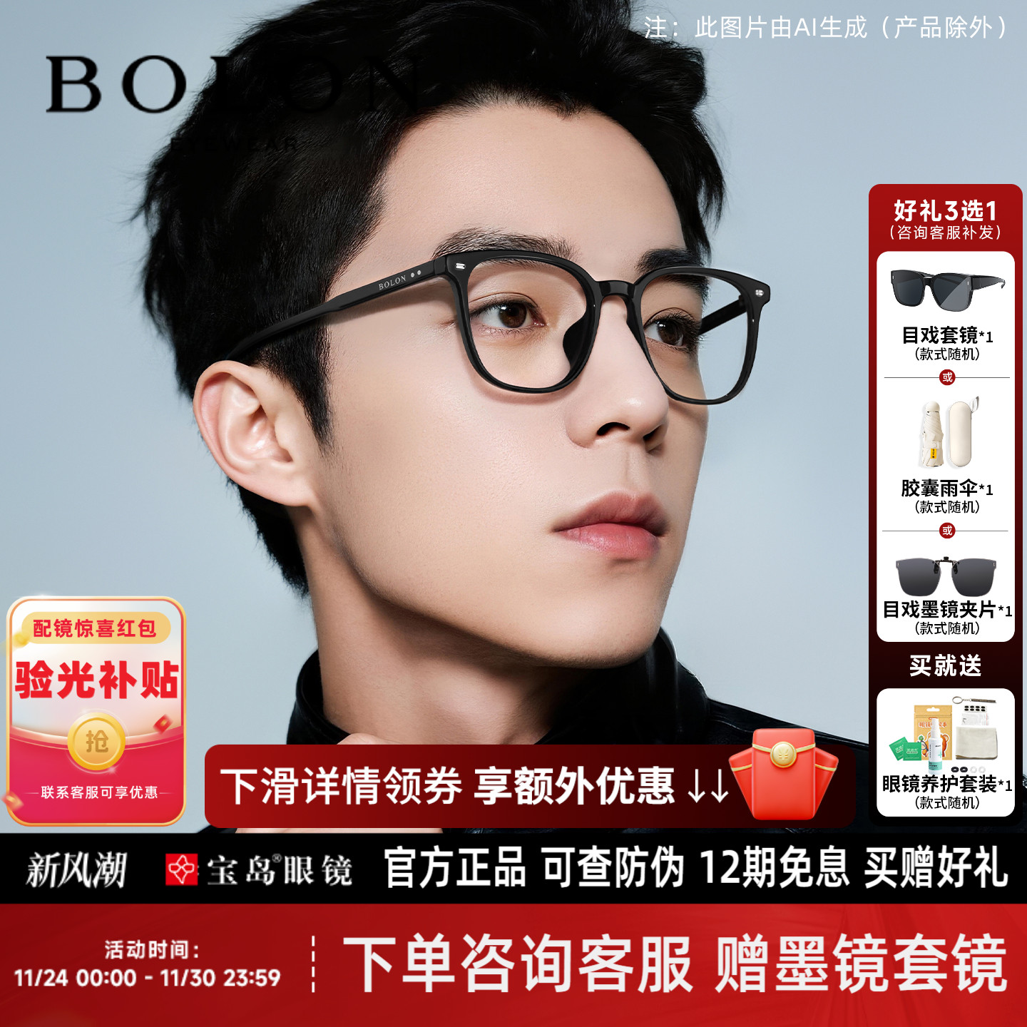 暴龙近视眼镜框25新品配度数素颜黑框方圆光学镜架女BJ5185