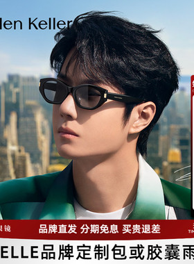 海伦凯勒猫眼窄框太阳镜男女