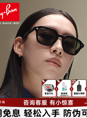 【全新上市】RayBan雷朋防紫外线墨镜女户外休闲太阳镜男0RB4458D