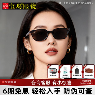 RayBan雷朋官方新款时尚枕形新潮防晒墨镜男女窄框太阳镜0RB4456F