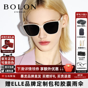 个性 太阳镜女款 暴龙眼镜新品 白框防紫外线墨镜BL5087 杨紫同款