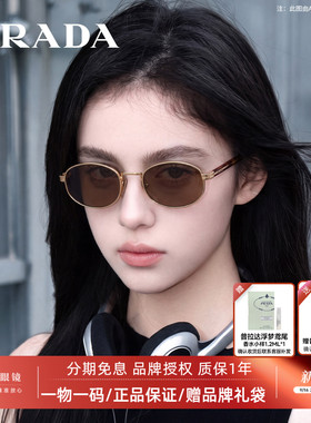 普拉达刘雯同款时尚复古太阳镜