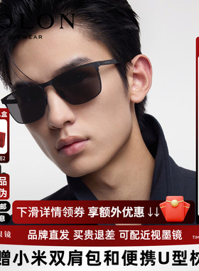 BOLON暴龙眼镜新款偏光钓鱼镜方框太阳镜开车驾驶墨镜男BL8125
