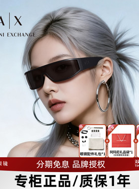 ARMANI阿玛尼太阳镜潮流赛博朋克风男女时尚护目镜窄发箍墨镜4153