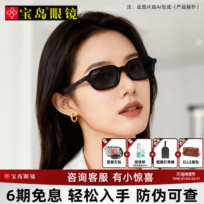 RayBan雷朋官方新款时尚墨镜男复古窄框可配近视太阳镜女0RB4455F