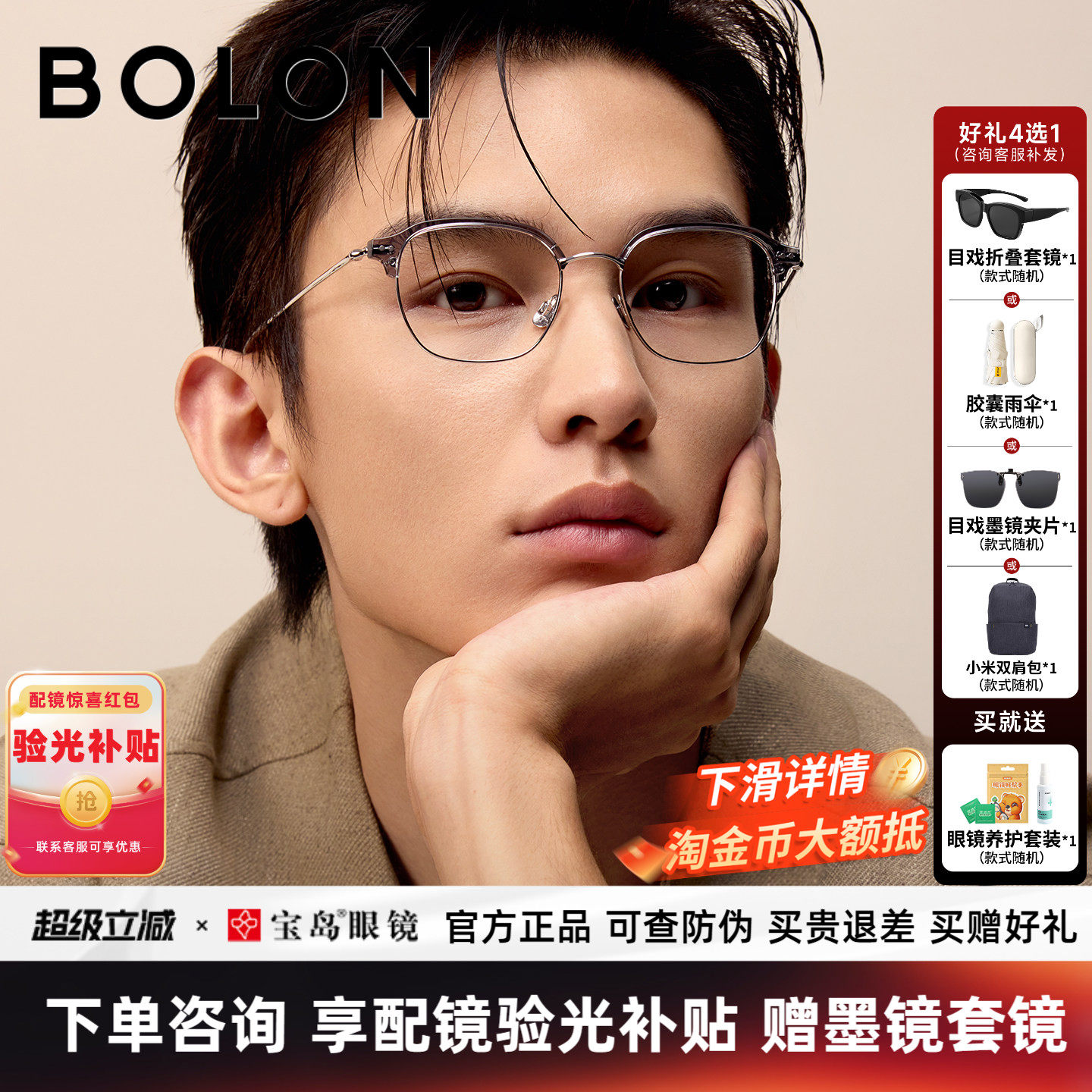 暴龙近视眼镜框男新品钛合金时尚眉框可配度数方圆框镜架女BA6069