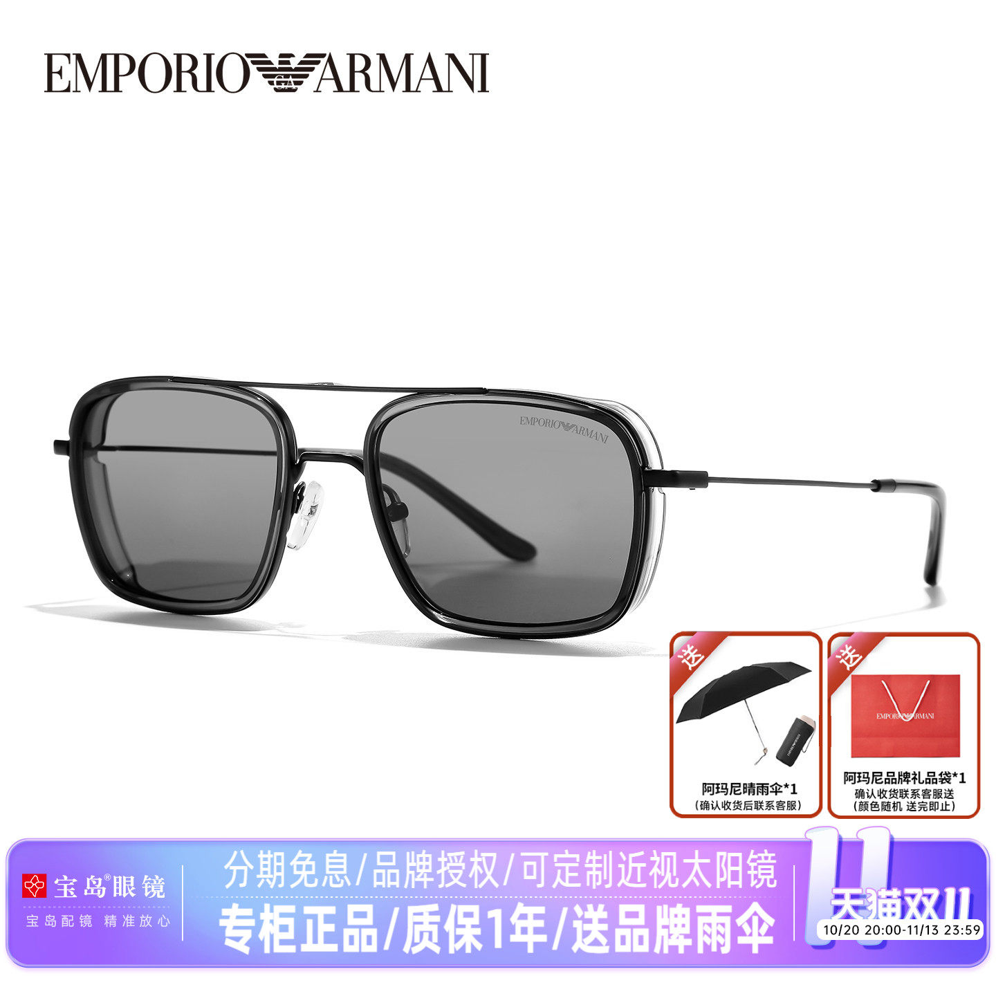 ARMANI阿玛尼太阳镜男钢铁侠同款眼镜飞行员休闲金属方框墨镜2162