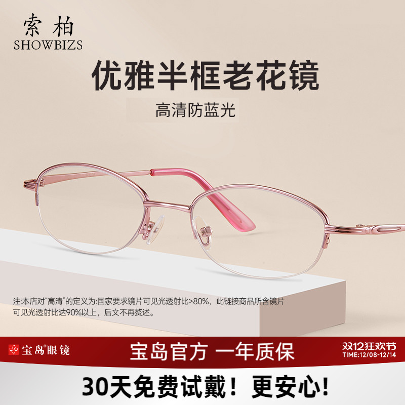 ϻŮʱиѡ۵Яʽߵ۾Ůʿ 69.52Ԫ