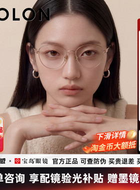 暴龙近视眼镜框26新品个性猫眼钛合金素颜镜架可配度数男女BA7071