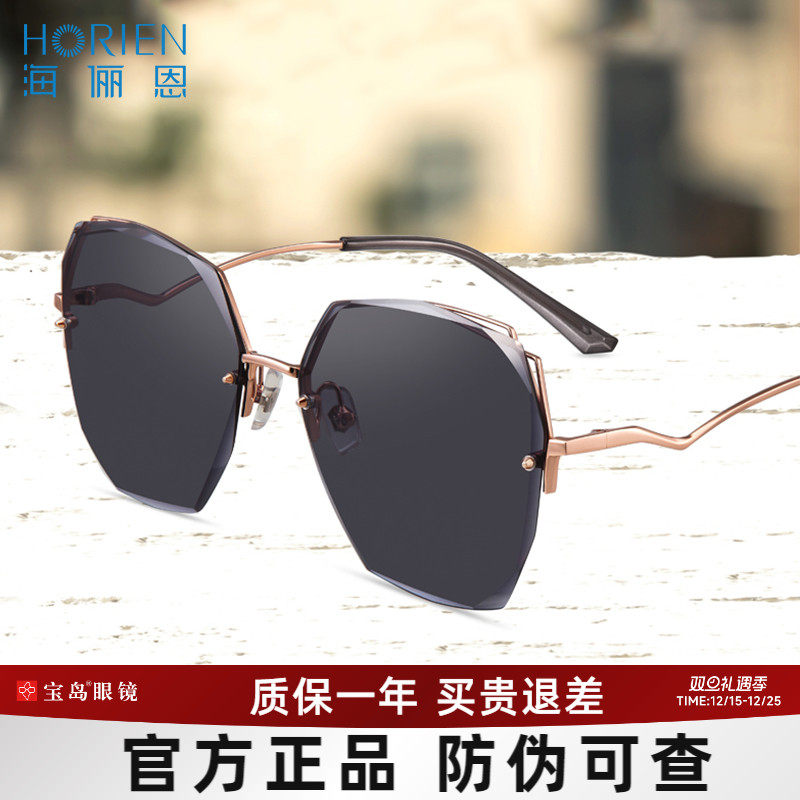 海俪恩新款钻石切边渐变色太阳镜