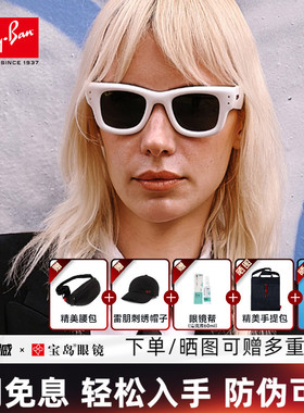 RayBan雷朋ASAP联名款方形墨镜男女同款新品眼镜太阳镜潮0RB4940