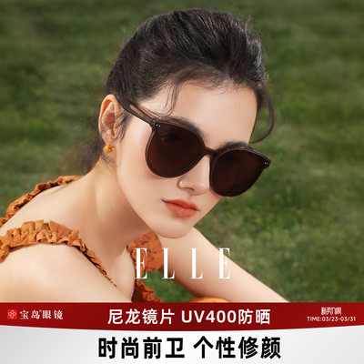 ELLE方圆框墨镜女UV400防晒