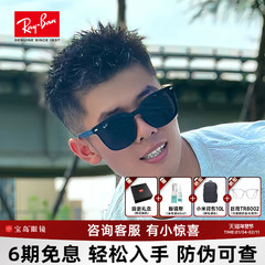 RayBan雷朋墨镜时尚方形黑超太阳镜遮阳骑行可选偏光墨镜0RB4401D