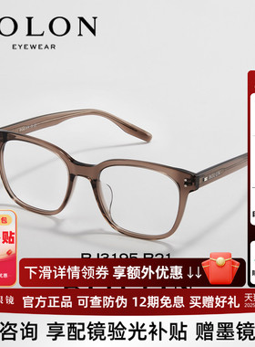 暴龙近视眼镜框男新品素颜百搭方框光学镜架女可配度数BJ3195