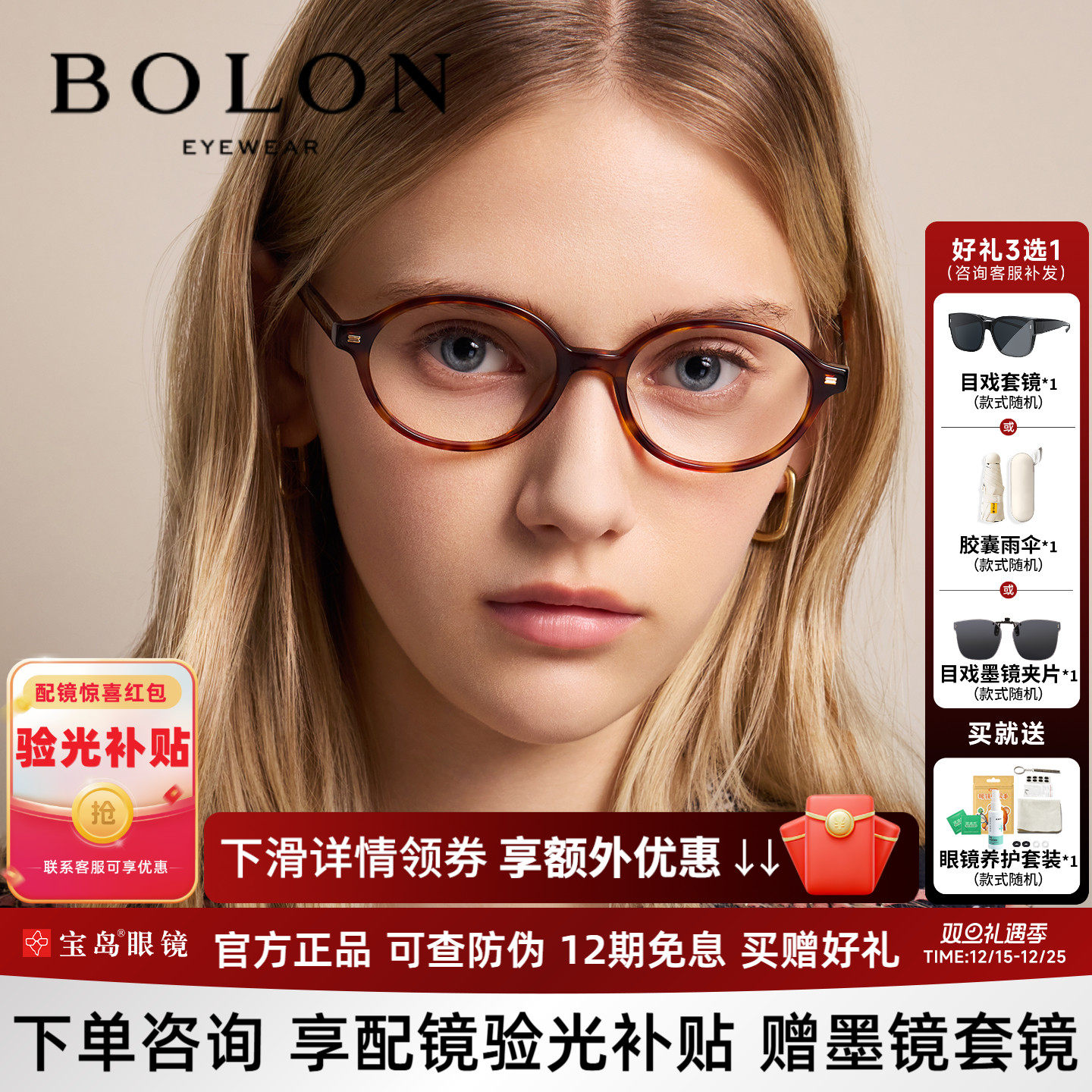 暴龙玳瑁色书呆子小框近视眼镜女