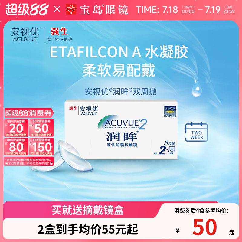 科学曲弧设计易摘戴 柔软低刺激