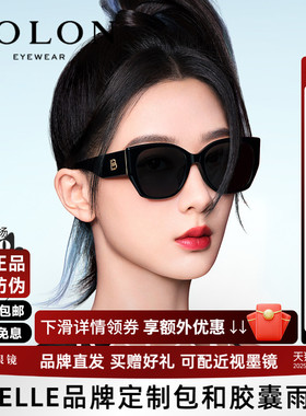 新年礼物暴龙眼镜墨镜女杨紫同款猫眼可选偏光太阳镜BL3189/3209