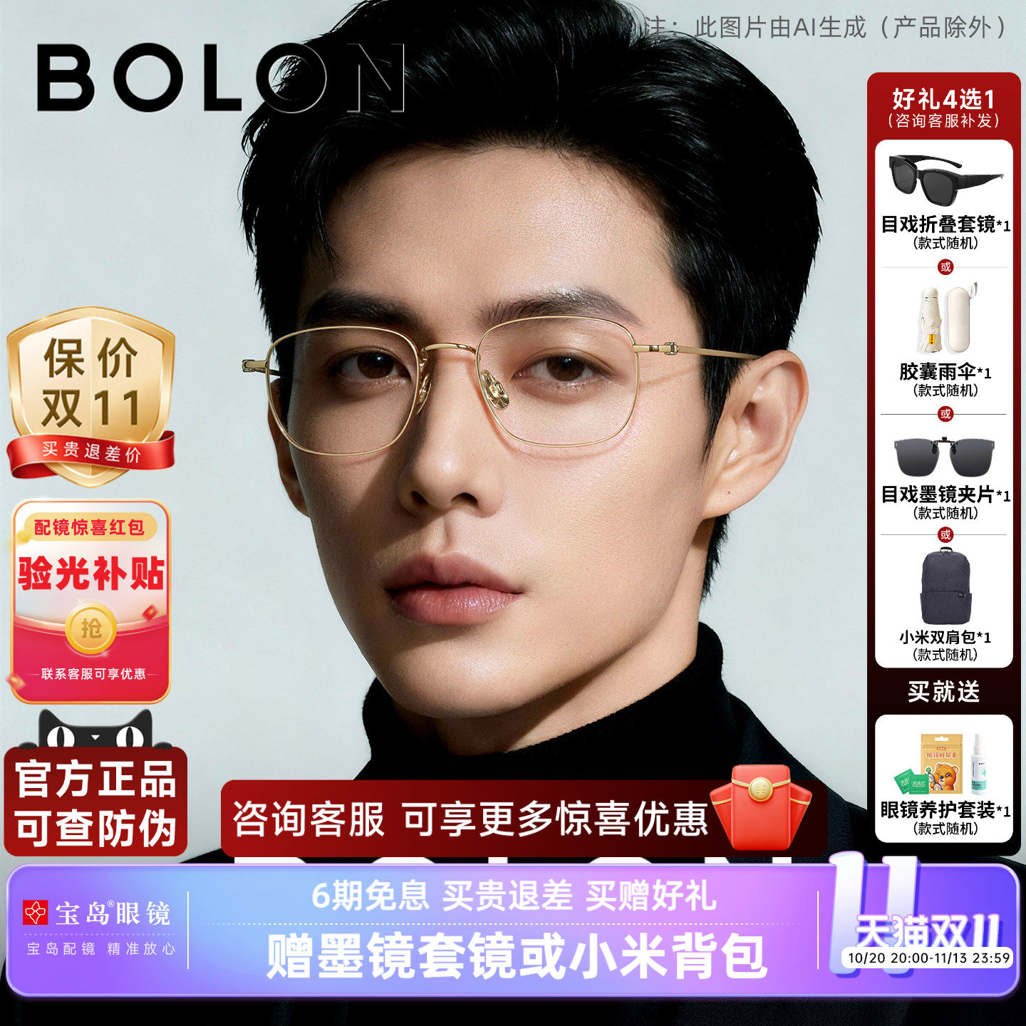 暴龙近视眼镜框女方框钛合金镜腿小框光学镜架男可配度数BT1616