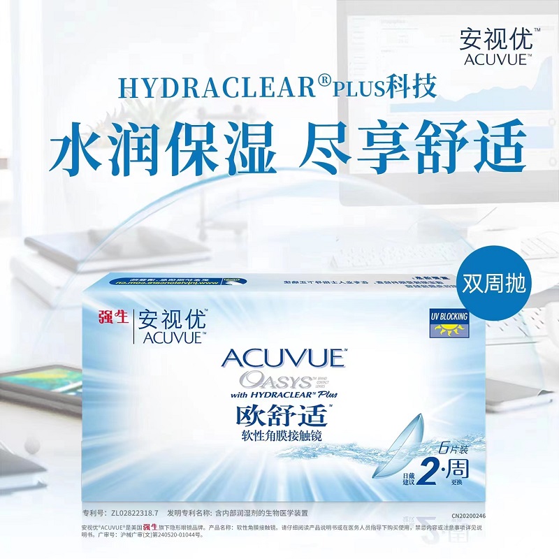 原装进口 水润保湿