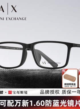 Armani阿玛尼眼镜框黑色方框男商务休闲全框眼镜架可配近视AX3027