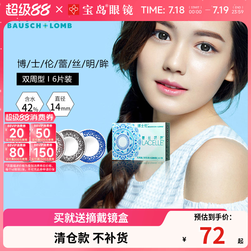 小直径彩片 自然不做作