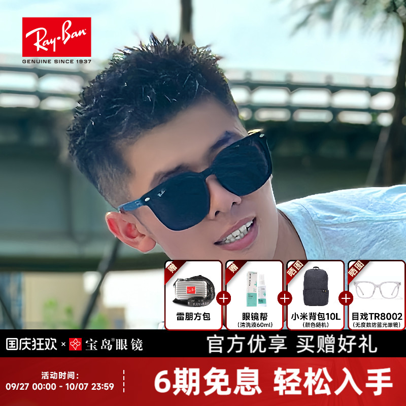 雷朋方框大框韩版墨镜