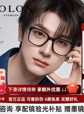 林一同款暴龙近视眼镜框新品休闲潮流经典黑框架可配度数女BJ3226