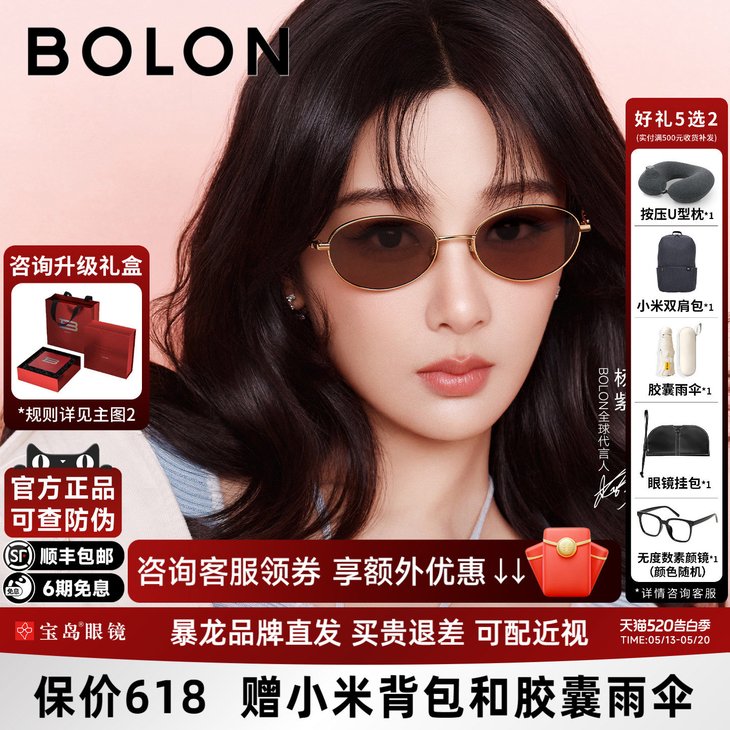 【臻品礼盒】暴龙眼镜26新款老钱风椭圆复古框墨镜女太阳镜BL72