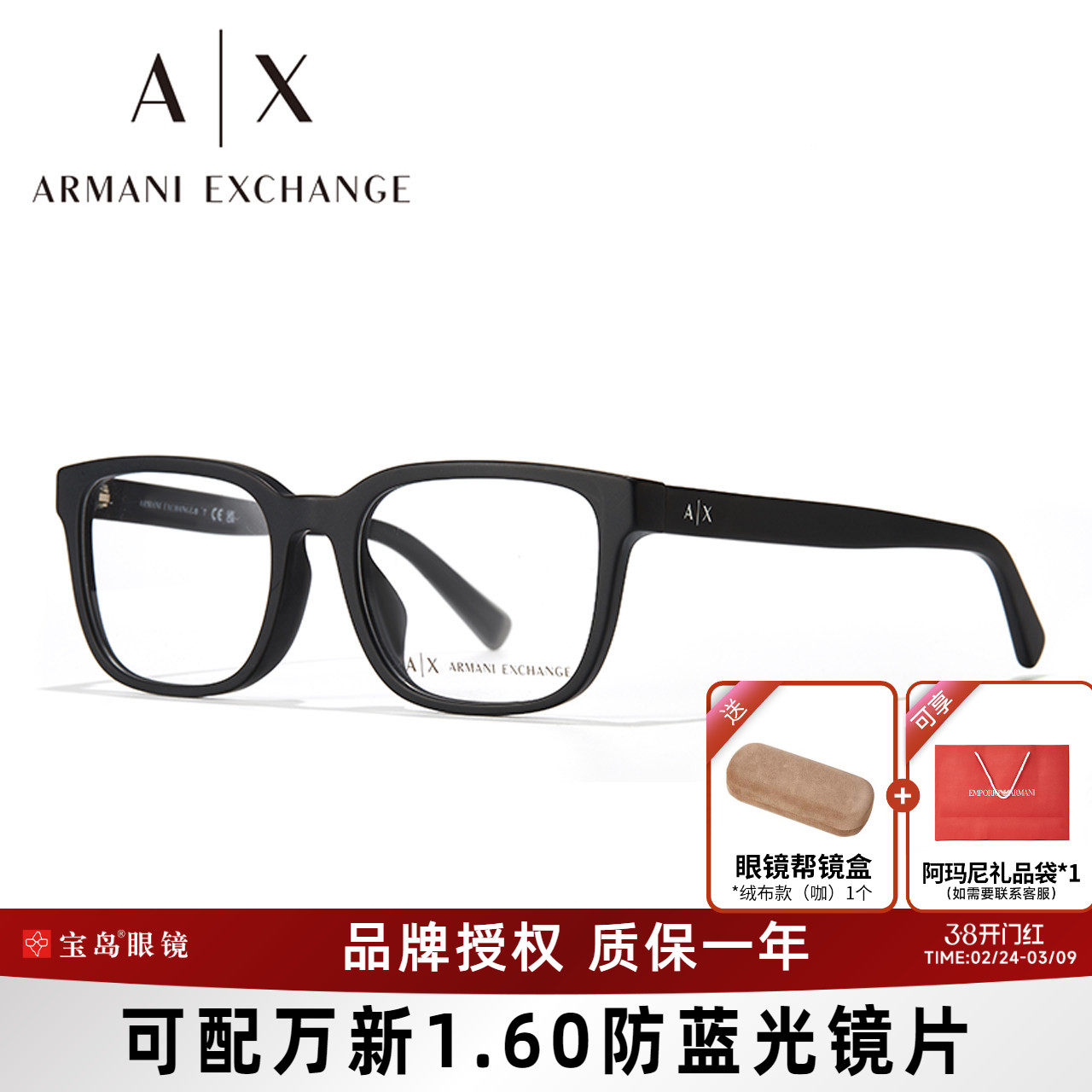 Armani阿玛尼眼镜架男士方框透灰板材眼镜可配近视镜片AX3071