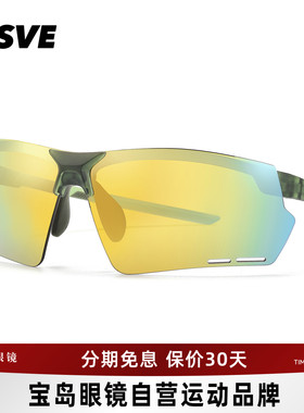 nsve跑步运动无框太阳镜