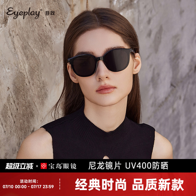 太阳镜女款目戏新品UV400防晒