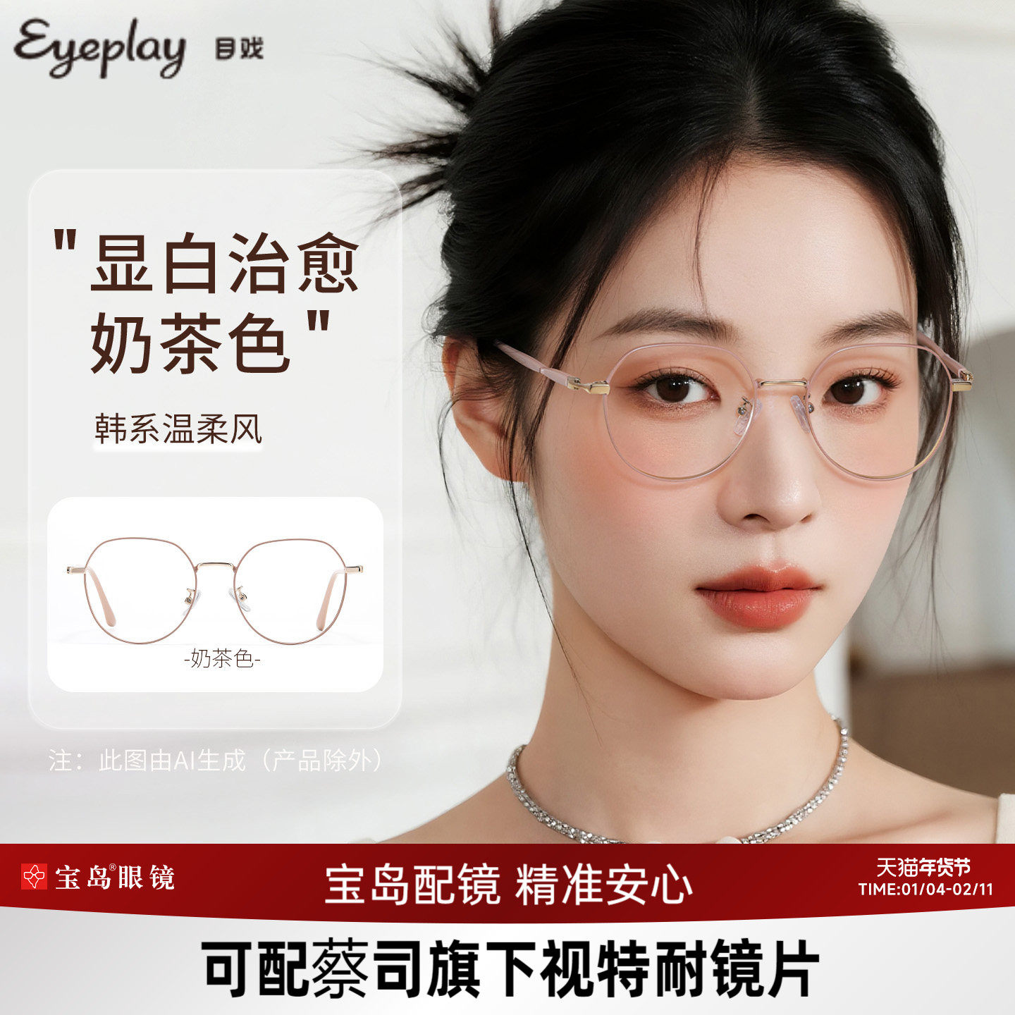 凑-单1件，付款后退 - 线报酷