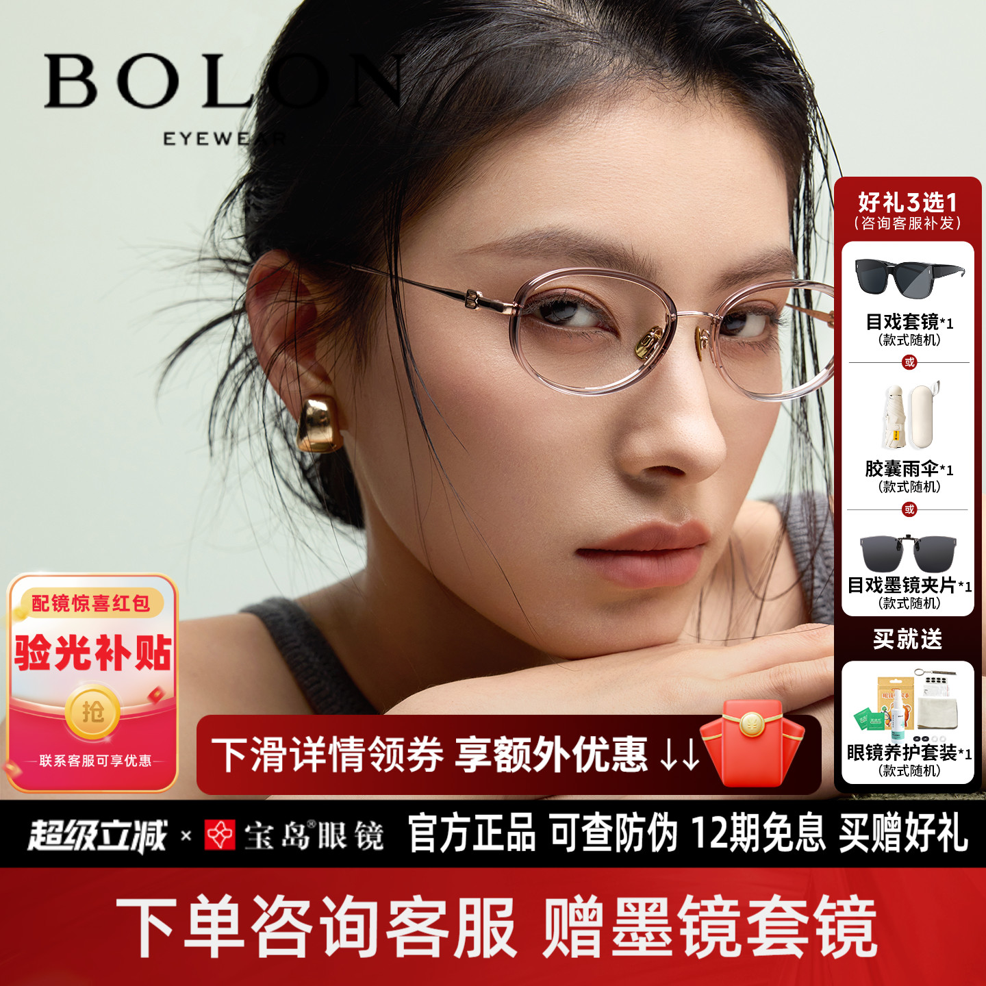 暴龙近视眼镜框25新品钛合金素颜小框冷茶色椭圆书呆子镜架BA6063