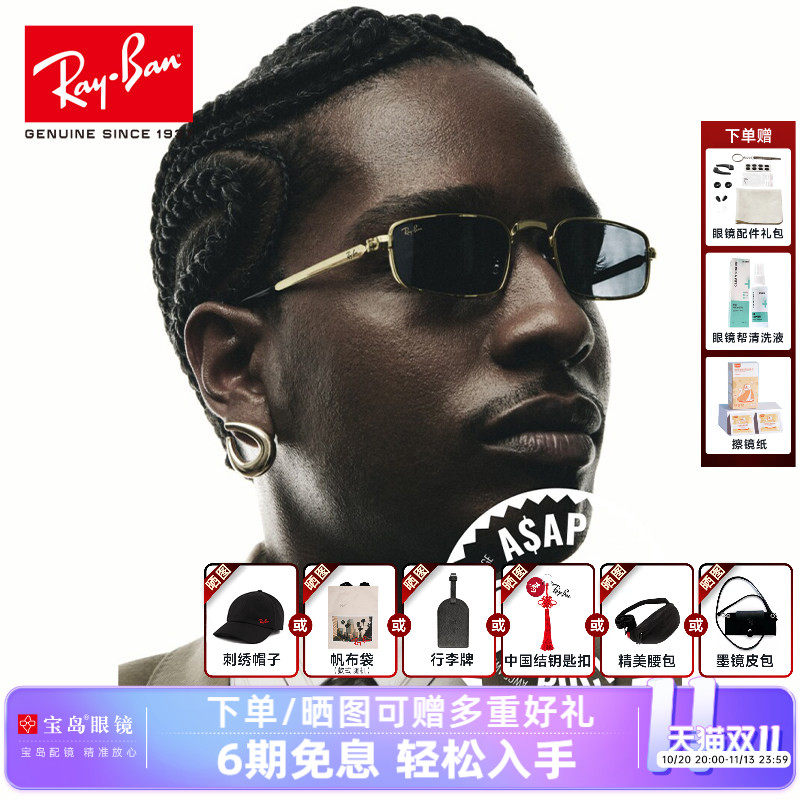 雷朋常青藤墨镜ASAP联名款新品方形金属时尚复古太阳镜0RB3927