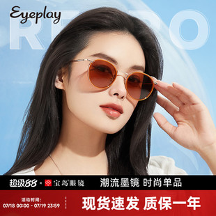 目戲復古太陽眼鏡女潮流韓版 圓框太陽鏡防曬紫外線高級感墨鏡女款