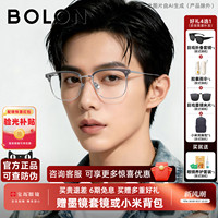 暴龙近视眼镜框休闲商务眉架男钛合金光学镜架可配度数女BT6026