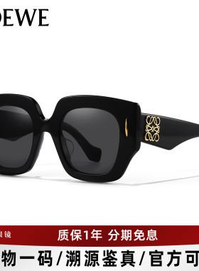 罗意威女士时尚方框墨镜