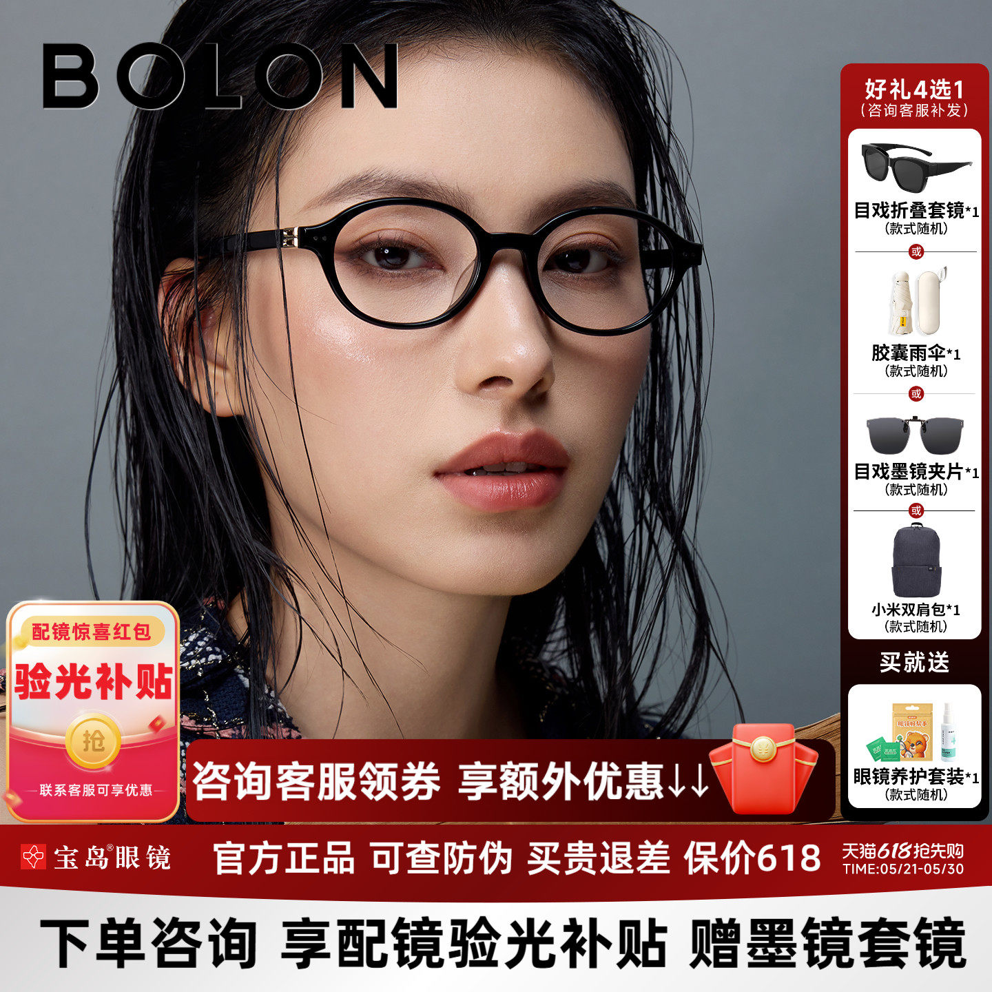 暴龙近视眼镜框新品玳瑁色书呆子椭圆小框可配度数女镜架BJ3225