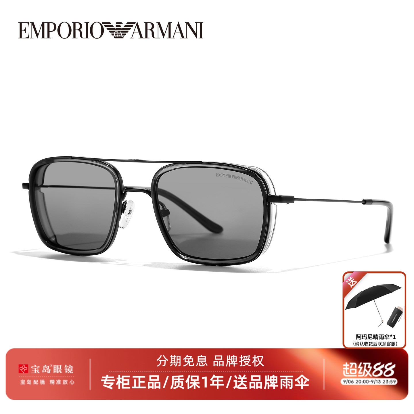 ARMANI阿玛尼太阳镜男钢铁侠同款眼镜飞行员休闲金属方框墨镜2162