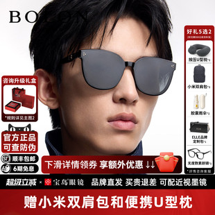 可选偏光墨镜女潮流百搭方圆太阳镜男BL3252 BOLON暴龙眼镜26新款