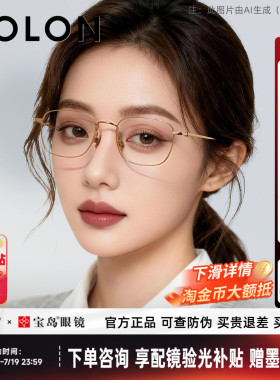 暴龙方框近视眼镜框女钛合金镜腿小框光学镜架男可配度数BT1616