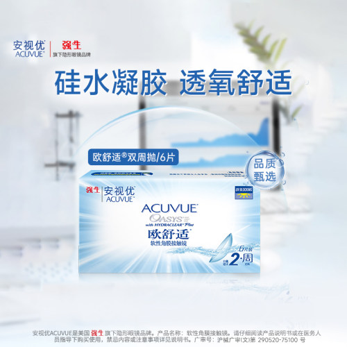 原装进口 水润保湿